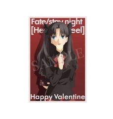 Fate/stay night HF バレンタイン 遠坂凛 特典 ポストカード - メルカリ