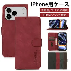 手帳型ケース iPhone 17 Air Pro ProMax 16 15 14 13 Pro Max 保護カバー 14PLUS スマホケース