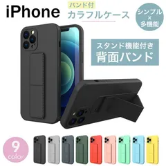 スマホケース iPhone 14 ケース アイフォーン14 pro max 耐衝撃 おしゃれ バンド TPU 14 Plus iPhone 13 Pro MAX 12 mini 11