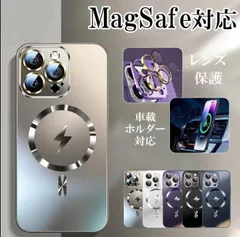 ケース iPhone16 Pro Max iPhone16 Pro iPhone16 iPhone15 iPhone14 耐衝撃 MagSafe ナチュラル チタニウム