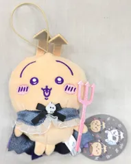 パレード あくまな大きめマスコット/てんしあくま ちいかわ うさぎ