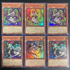 2026年最新】遊戯王カードキラーチューン・ミクスの人気アイテム