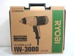 2026年最新】リョービインパクトレンチIW-2000の人気アイテム - メルカリ