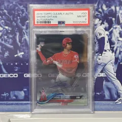 2018 Topps Clearly Authentic 大谷翔平 直筆サインカード PSA 8のサムネイル