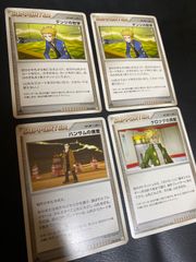 ADV PCG トレーナー4枚セット ホロンの導師 ほか ばら売り追加可能