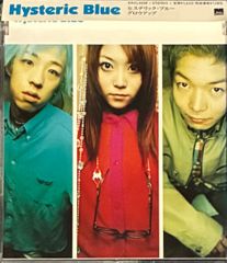 がんばれゴエモンのテーマ影山ヒロノブ　おれはインパクト水木一郎CD 1997年 m81765360699_1.jpg?1756899757