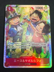 【特価】エース＆サボ＆ルフィ(SR){赤}〈OP13-007〉[[OP-13]ブースターパック受け継がれる意志] モンキー・Ｄ・ルフィ