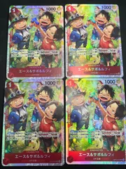 【特価4枚セット】エース＆サボ＆ルフィ(SR){赤}〈OP13-007〉[[OP-13]ブースターパック受け継がれる意志] モンキー・Ｄ・ルフィ
