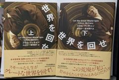 実在する世界的に有名な 忍者 初見 良昭先生著作　半棒術、十手術 、鉄扇術 伝統技 半棒術・十手術・鉄扇術―古典的な武器を用いた伝統技の数々