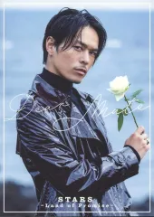 【中古】コレクションカード(男性) [レア]：三代目 J SOUL BROTHERS from EXILE TRIBE/今市隆二/「三代目 J SOUL BROTHERS LIVE TOUR 2023 “STARS” ～Land of Promise～」STA