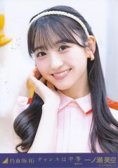 乃木坂46 41stシングル 最駆け封入特典 生写真 新4期生まとめ売り