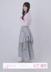 【中古】生写真(坂道シリーズ) 山下瞳月/全身/櫻坂46ランダム生写真【ワイシャツコーデ】