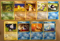ポケモンカードゲーム 旧裏キラ 10枚セット - メルカリ