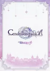 2026年最新】cendrillon palika 小冊子の人気アイテム - メルカリ