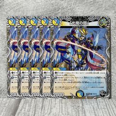 光魔の鎧」 メイジオブカースブレイカー 金トレジャー 1枚 - メルカリ