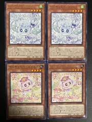BF0422_　遊戯王　マルチャミーフワロス　字レア　2枚