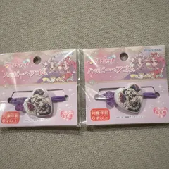 名探偵プリキュア ハッピーヘアゴム 2点 キュアアルカナ・シャドウ 森亜るるか