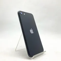 【全額返金保証】【最速発送】 iPhone SE（第3世代） 64GB ミッドナイト 楽天モバイル 白ロム 美品 動作確認済 84%