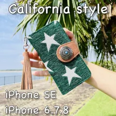 iPhone SE/8/7/6S/6 レザーケース 星柄 コンチョ タッセルストラップ付 手帳型カバー 西海岸カリフォルニアスタイル サーフスタイル グリーン
