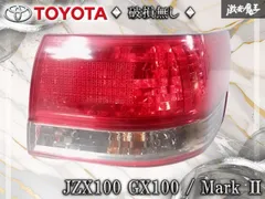 2026年最新】jzx100 マークii テールランプの人気アイテム - メルカリ 2026年最新】jzx100 マークii テールランプの人気アイテム - メルカリ