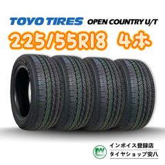 2026年製 【155/65R14 75T 】ワンダー・ボトン ジェネシス 218 BOTO