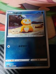 メルカリ