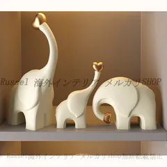 オブジェ 象 3点セット シンプル 抽象的 デザイン おしゃれ かわいい インテリア 置物 オーナメント 動物 アニマル プレゼント オフホワイト