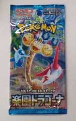 パック】 スカーレット＆バイオレット 強化拡張パック 楽園ドラゴーナ