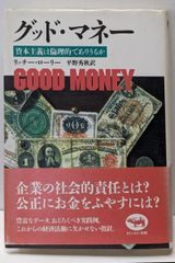 評伝　椎名麟三　斎藤末弘 Amazon.co.jp: 評伝椎名麟三 : 斎藤 末弘: 本