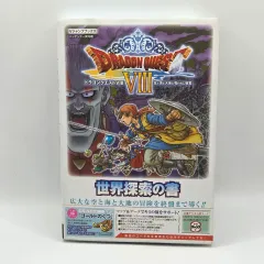 2026年最新】ドラクエ8 3ds 未開封の人気アイテム - メルカリ