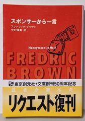 中古】カルカッタの街角で─私の生活事情／西山 栄／西山栄 - メルカリ