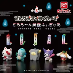 バンダイ サンリオ ドロロん 妖怪 フィギュア ガチャ 5種 フルセット