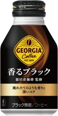 缶コーヒー ジョージア 香るブラック ボトル缶 260ml×24本 コカコーラ GEORGIA ヨーロピアン 猿田彦珈琲 専門店 無糖 ボトル缶 ドリンク 無糖ブラック ボトル缶コーヒー ブラックコーヒー ジョージアブラック コク 香り 箱買い 260ミリリッのサムネイル