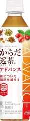 からだ巡茶 アドバンス 410mlPET×24本×2ケース ペットボトル コカコーラ コカ・コーラ 機能性表示食品のサムネイル