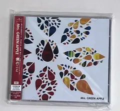 2026年最新】mrs.green apple 僕のことの人気アイテム - メルカリ