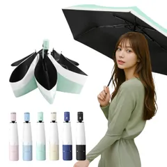Prv【 雑誌掲載 / たった3秒で収納！形状記憶 折りたたみ傘 】晴雨兼用 耐風 撥水加工 自動開閉 ワンタッチ 軽量 248g UVカット99% 遮光 遮熱 UPF50+ 2トーン バイカラー おりたたみ 折り畳み日傘 コンパクト 紫外線遮断 携帯便利 メ