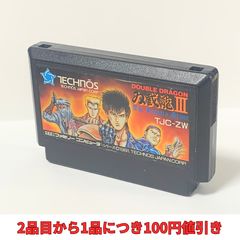 ダブルドラゴン3 ファミコンソフト - メルカリ