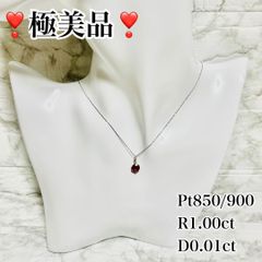 K18ホワイトゴールド ルビー ダイヤモンド ペンダントネックレス 