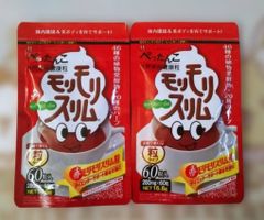 ハーブ健康本舗　赤モリモリスリム　モリモリスリム粒　2袋 mo-aka-180-1_cl02.jpg
