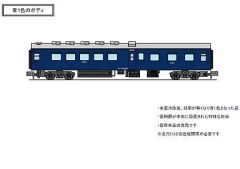 まとめ売り KATO 10-599 オハネ14 4両 国鉄14系 まとめ売り KATO 10-599 オハネ14 4両 国鉄14系 - メルカリ