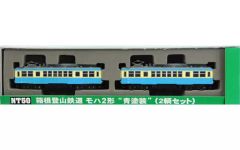 モデモ NT44 箱根登山鉄道 モハ2形 ② - メルカリ