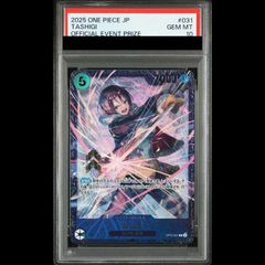 PSA10タシギ #031 9751 - メルカリ