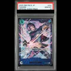 2026年最新】たしぎ psa10の人気アイテム - メルカリ