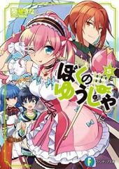 中古】その他DVD 水曜どうでしょう 第13弾 日本全国絵ハガキの旅