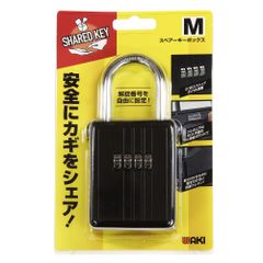 WAKI キーボックス 10個セット - メルカリ