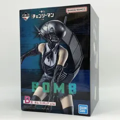 【中古】開封 一番くじ 劇場版『チェンソーマン レゼ篇』B賞 ボム フィギュア バンダイ[17]