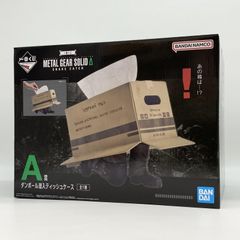 一番くじ L GEAR SOLID a賞 ダンボール潜入ティッシュケース A賞 ダンボール潜入ティッシュケース 一番くじ METAL GEAR SOLID