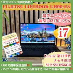 公式ショップ限定価格❣️/ 2in1《上位モデル》新型2021年発売 