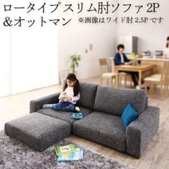 お値下げ不可品 大人数でもゆったりくつろげる 大型L字リビング 