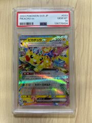 ☆PSA10☆【ピカチュウex/RR/SV8】PIKACHU 033/106 - メルカリ